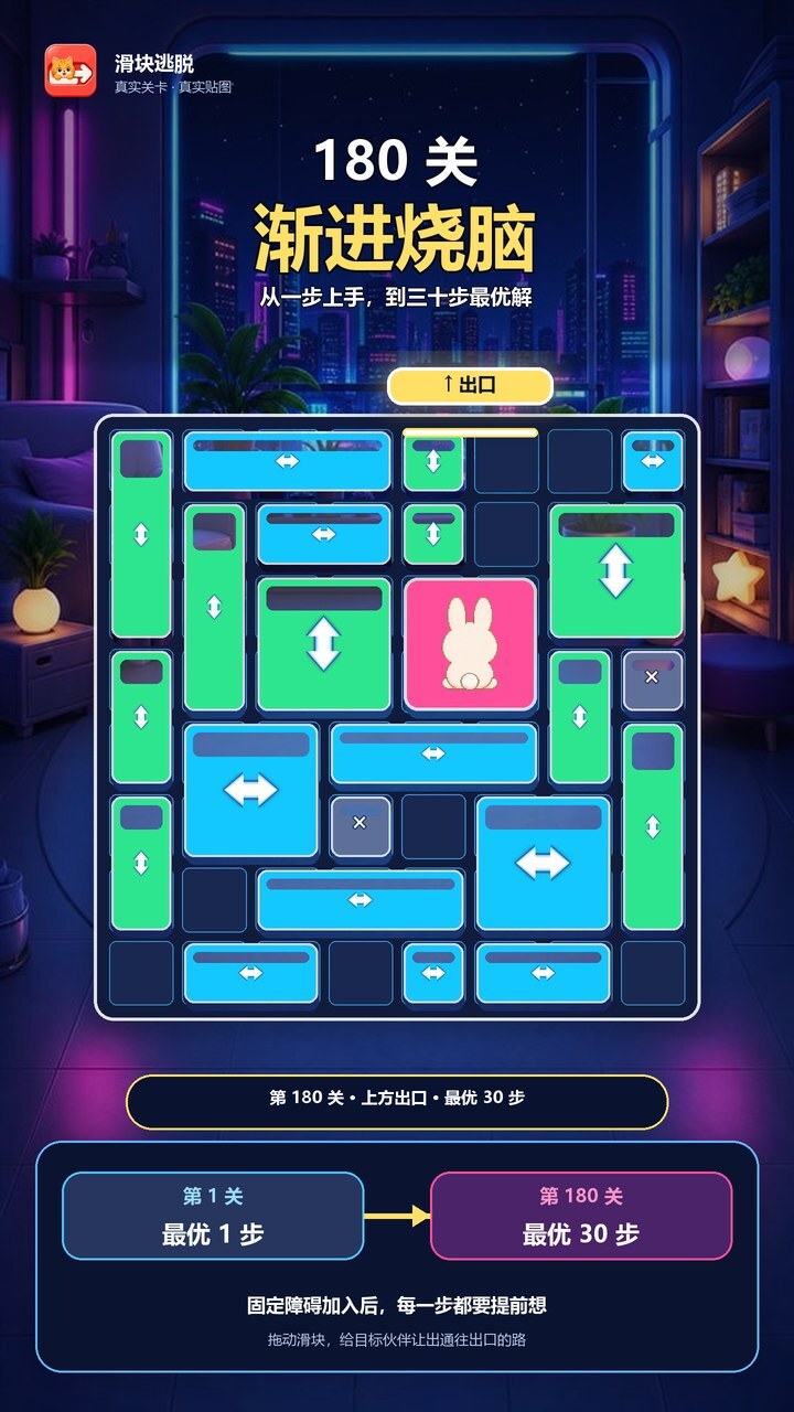 萌宠出逃记截图