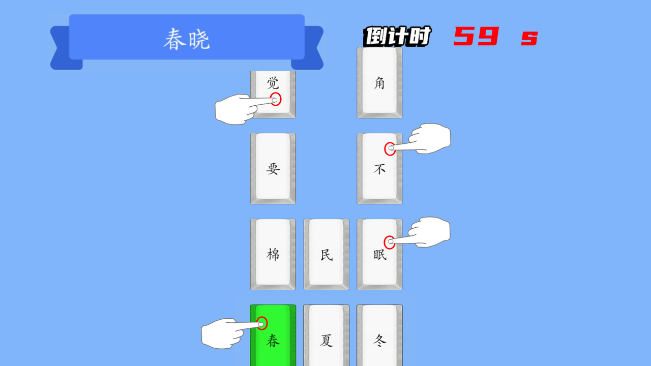 别踩我的歌截图