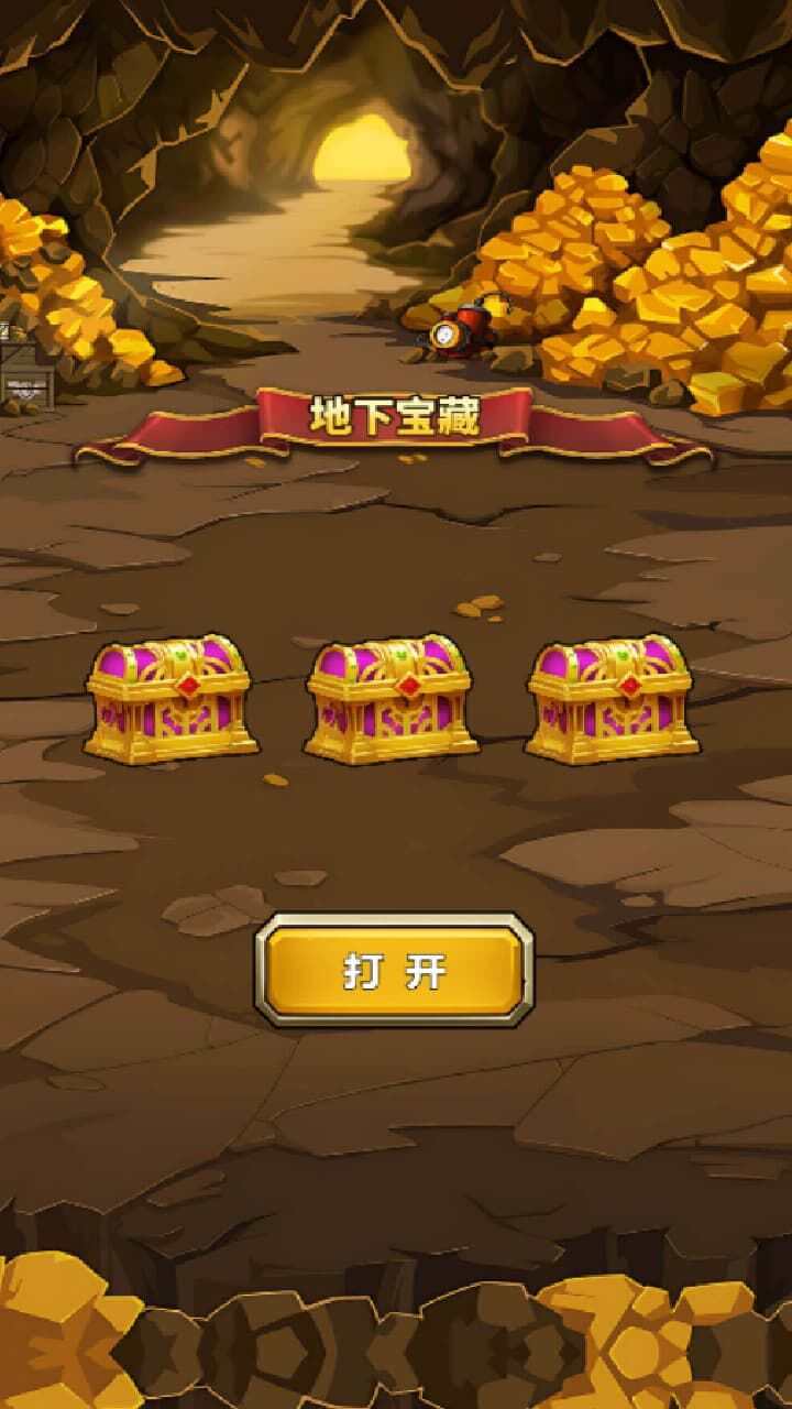 铲铲自走棋截图