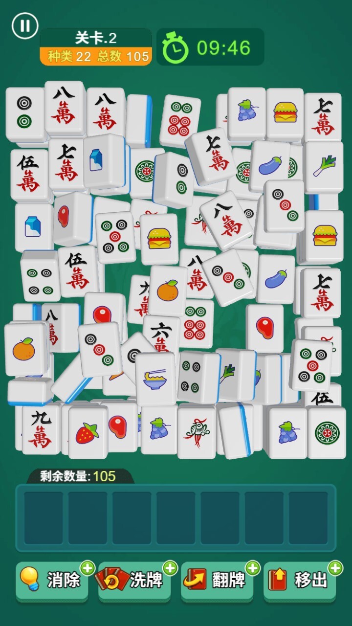 雀友趣消消截图