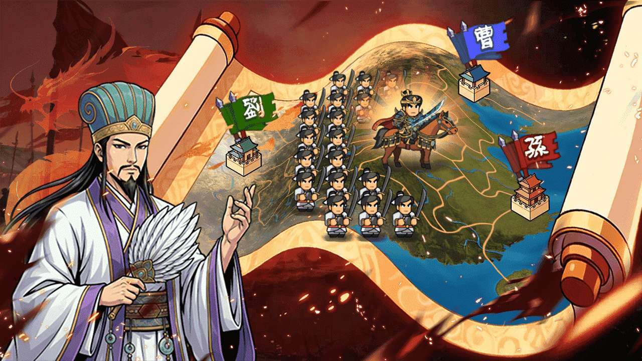 名将群英传截图