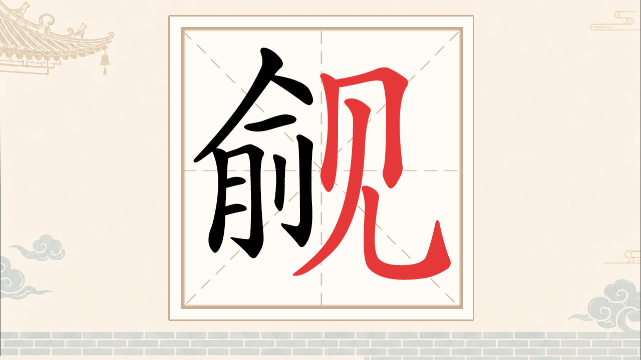 欢乐文字找茬截图