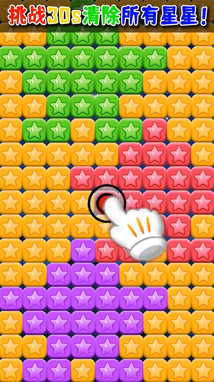 佩皮商城截图