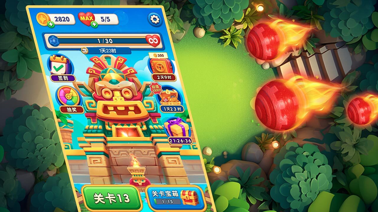 咪嘟祖玛截图