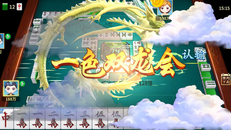 同城麻将游戏软件v1.0截图