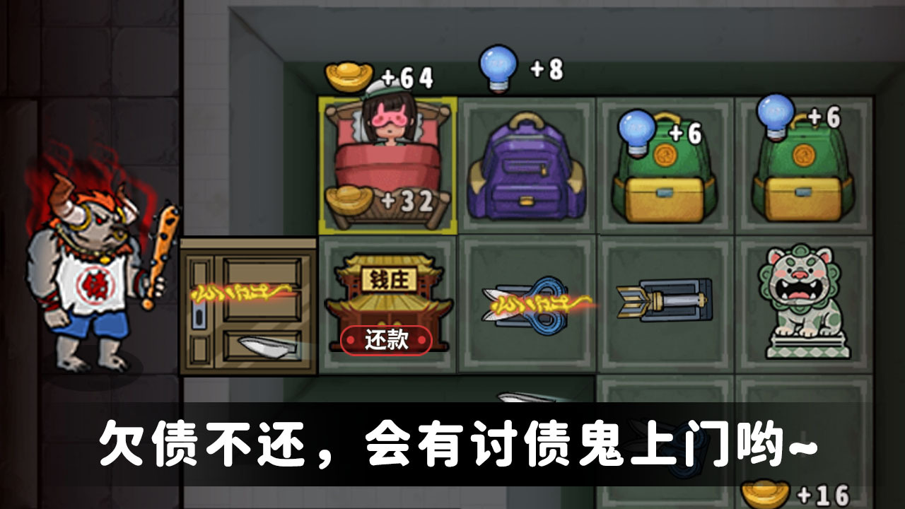 推塔我特快截图