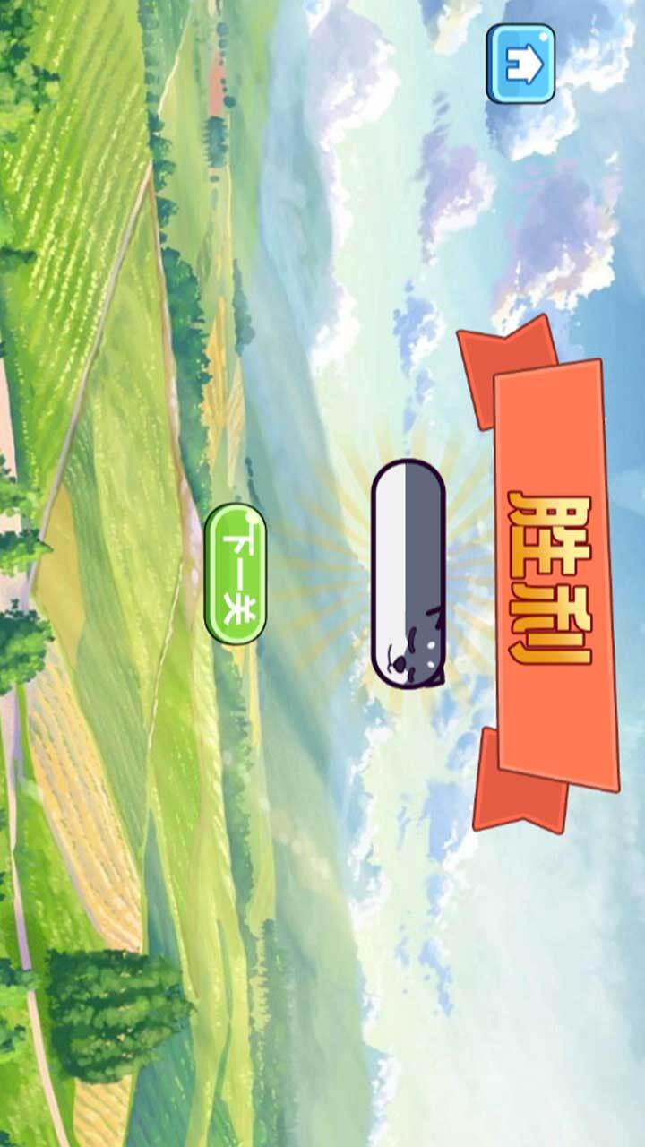 果子贪吃蛇游戏截图