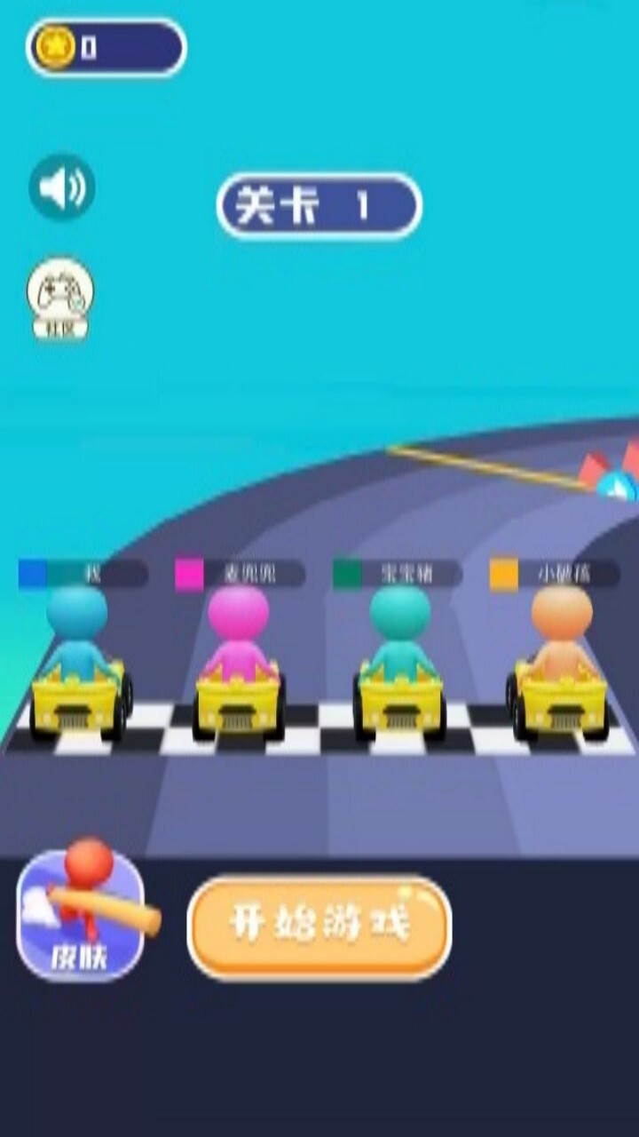 轮椅模拟器截图