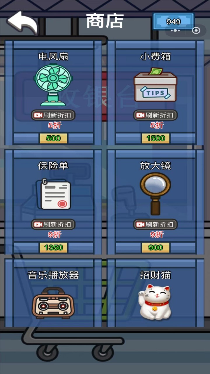 失物招领模拟截图