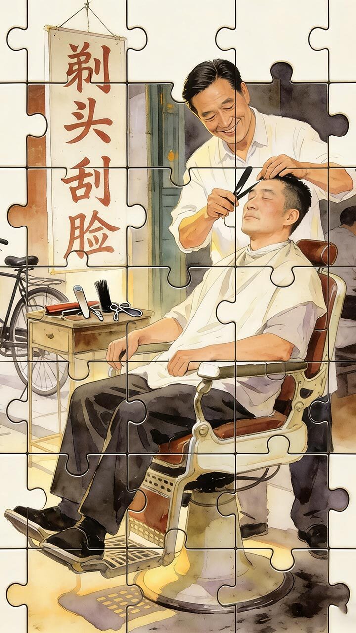 全民解压拼图截图