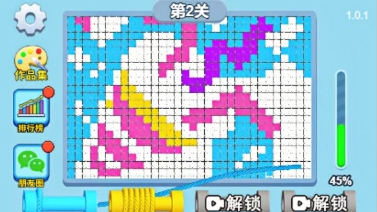流光漫游截图