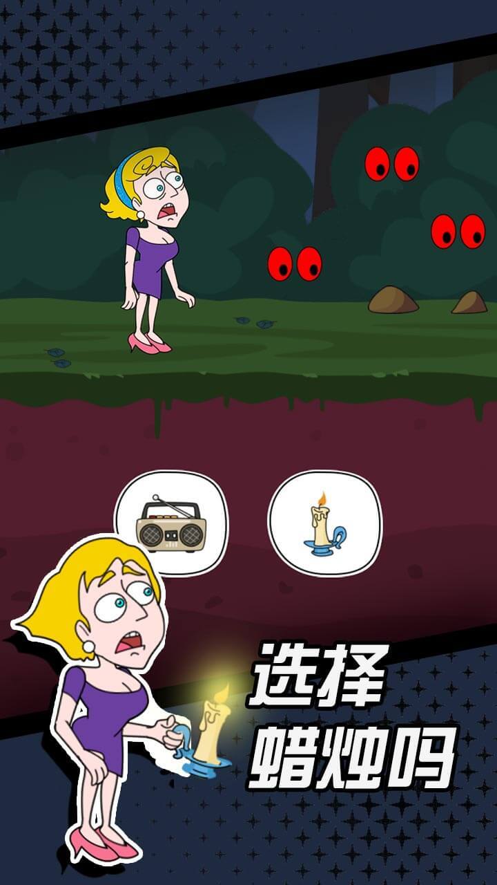 小姐姐逃亡记截图