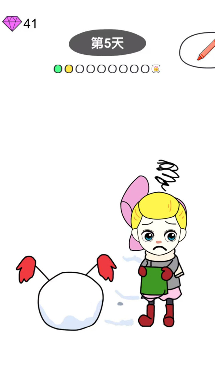 再画一笔截图