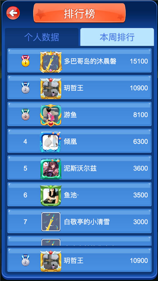 俄罗斯方块消消乐金樱桃版截图