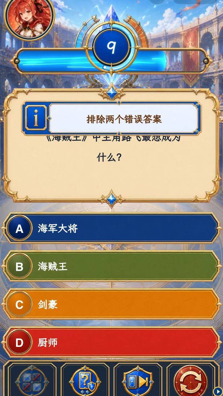 头号答手截图