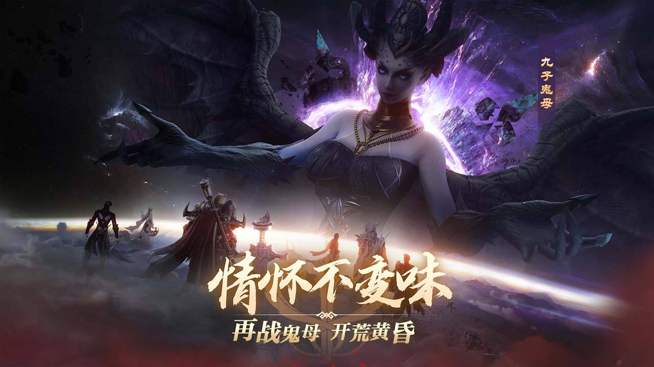 完美世界诸神之战截图