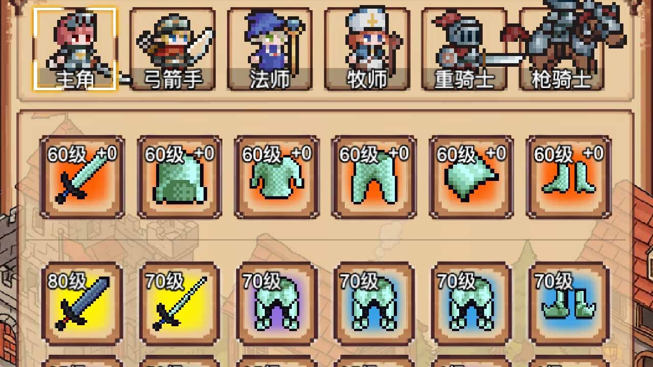 斩龙大剑截图