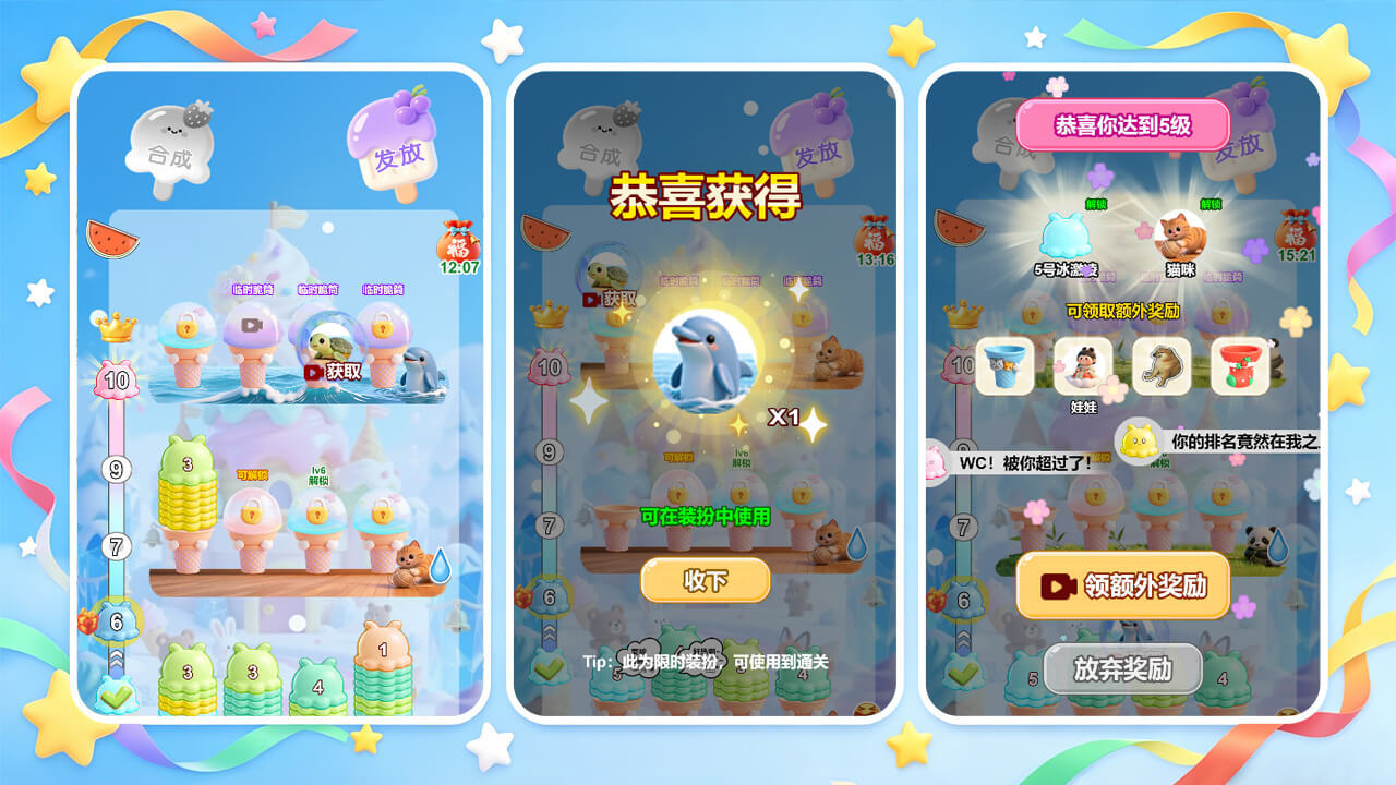 萝卜小兔截图