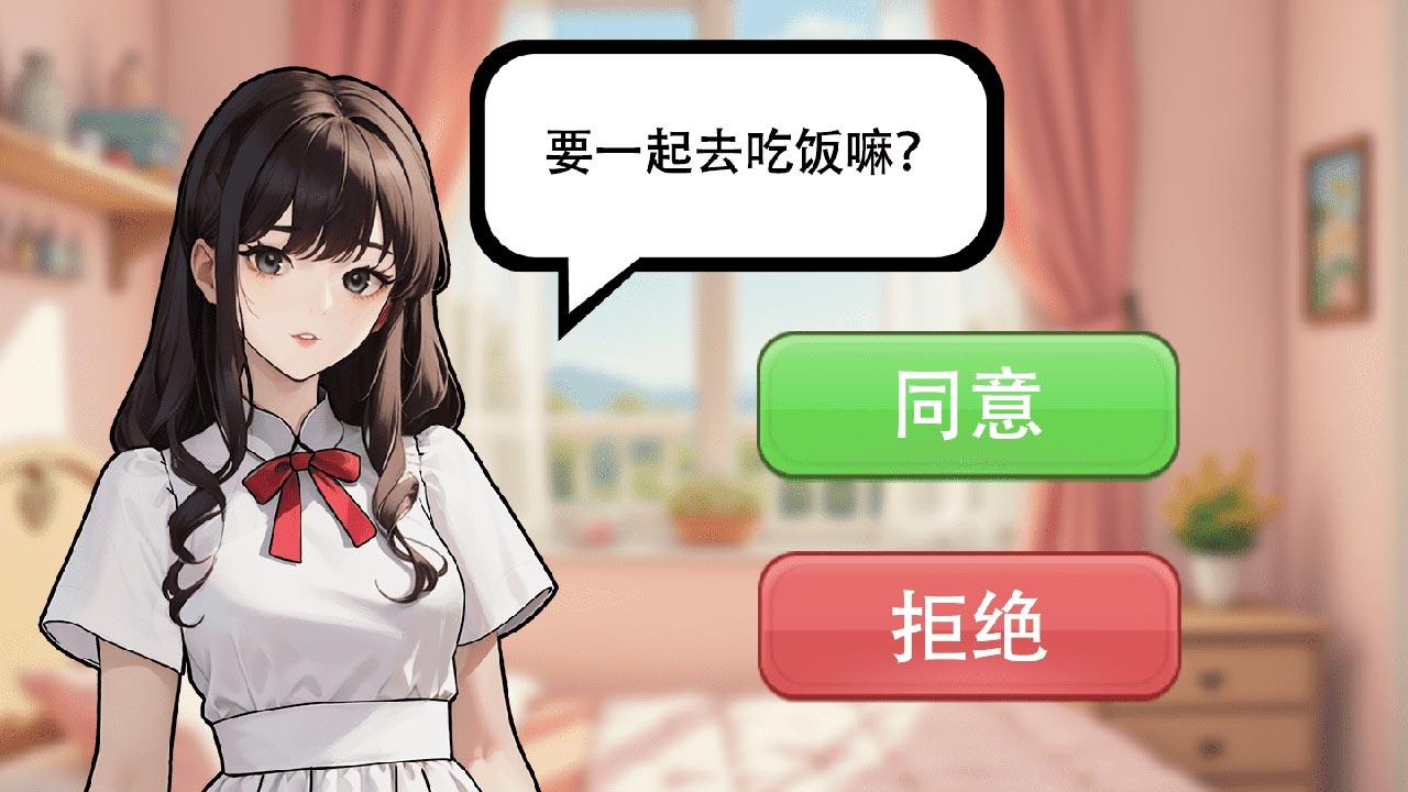 逆袭1990截图