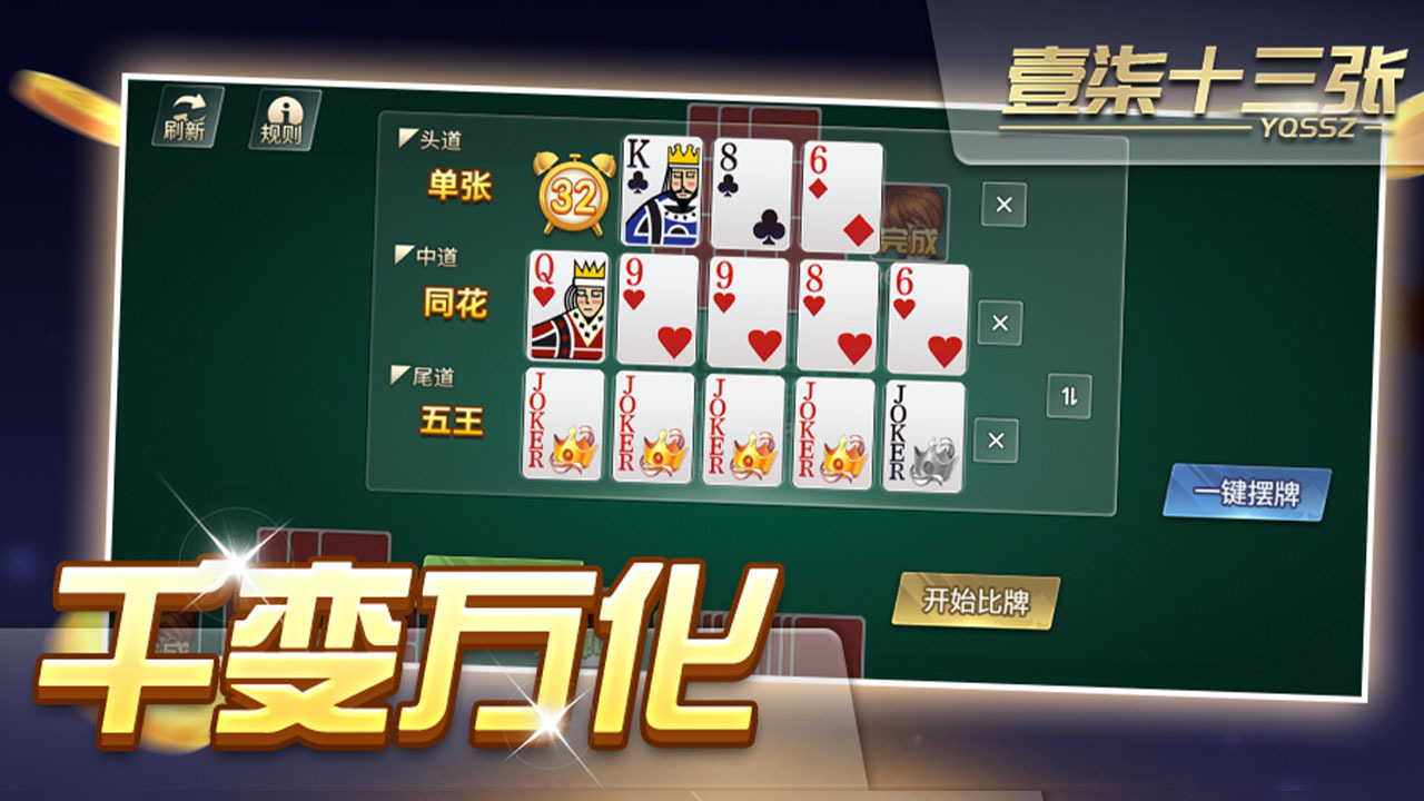 壹柒十三张截图