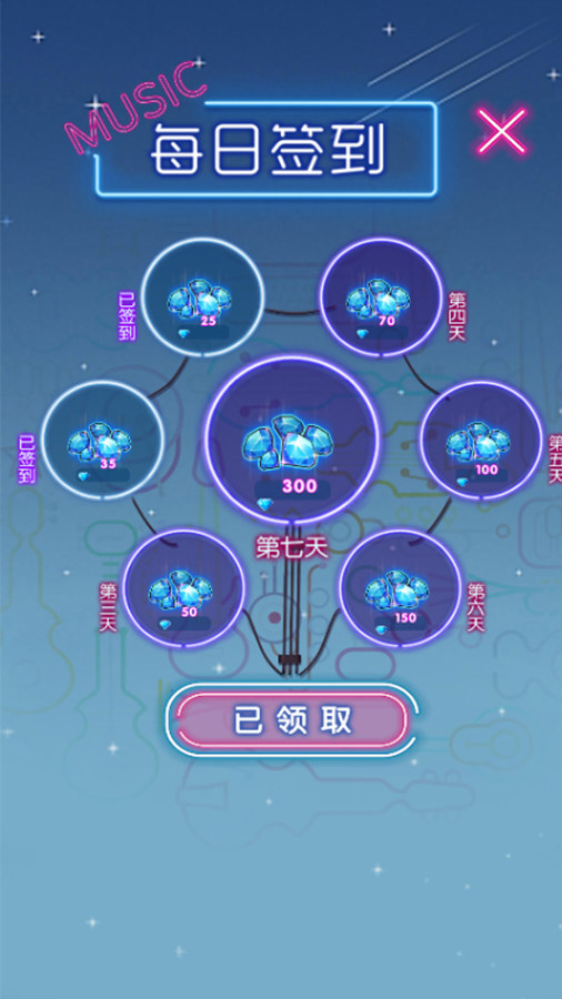 指尖球球跳跃截图