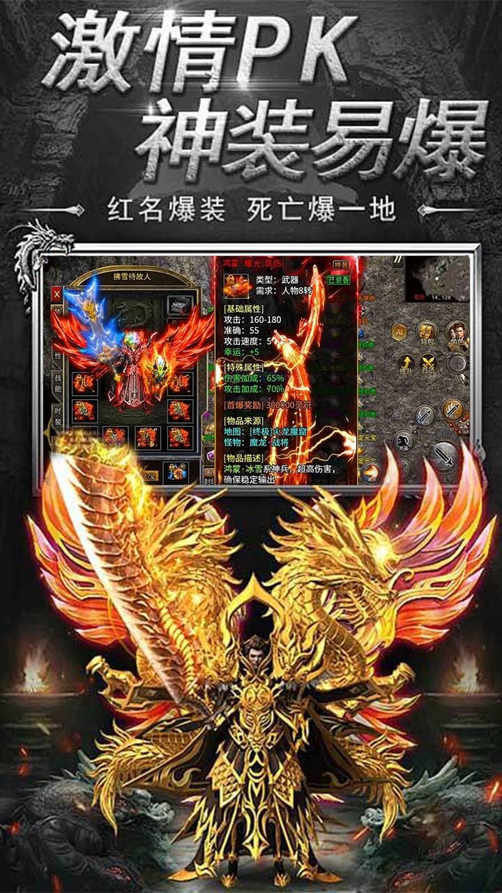 轩辕飞仙截图