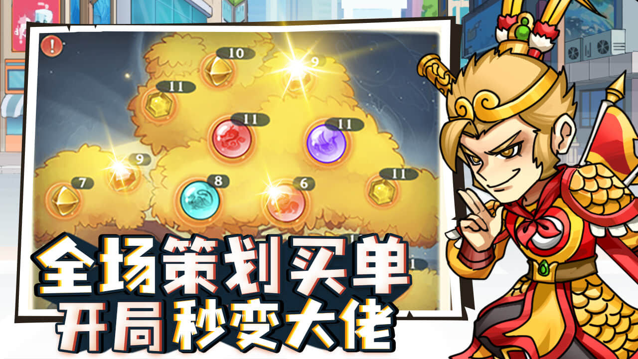 乞丐王截图