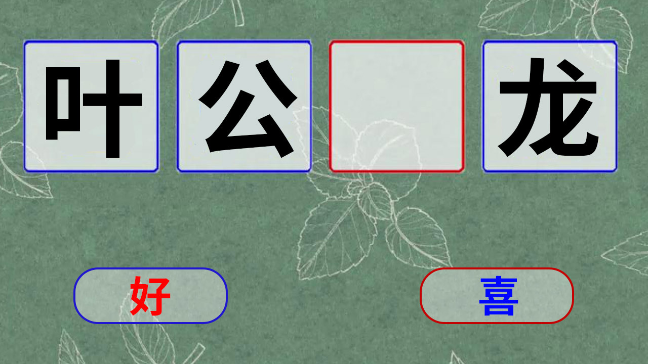 主人消消气截图