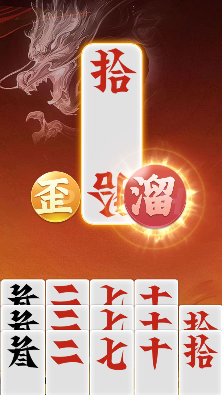 白金岛歪胡子截图