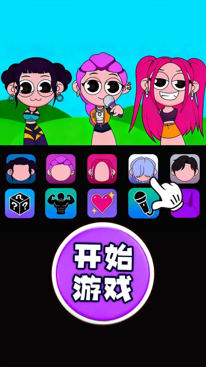 节拍达人截图