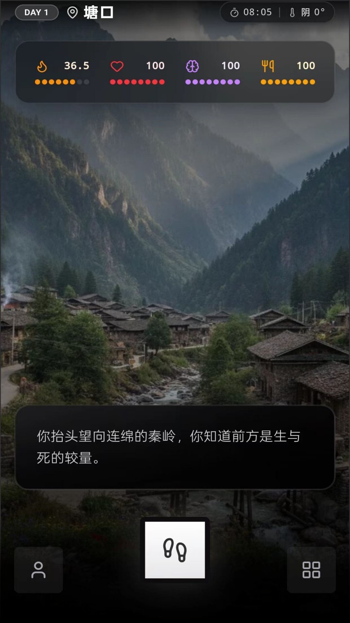 恐龙岛截图