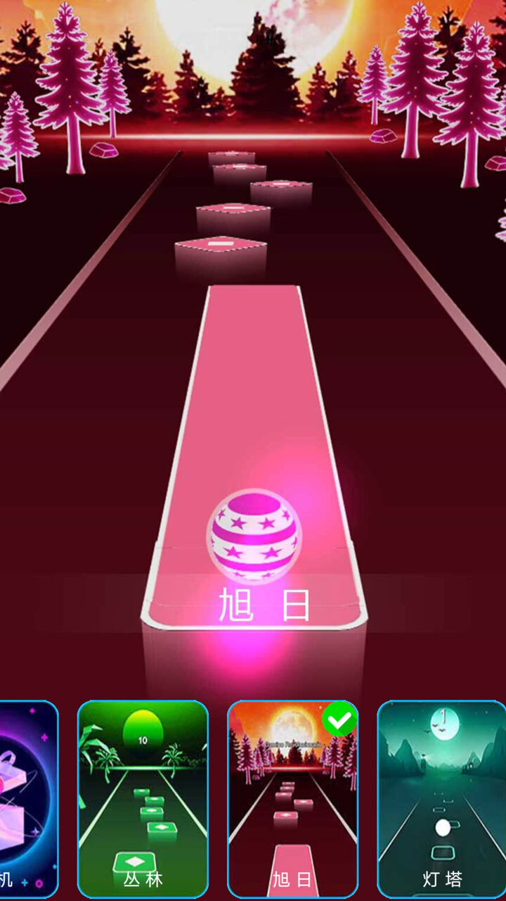 节奏跃动截图