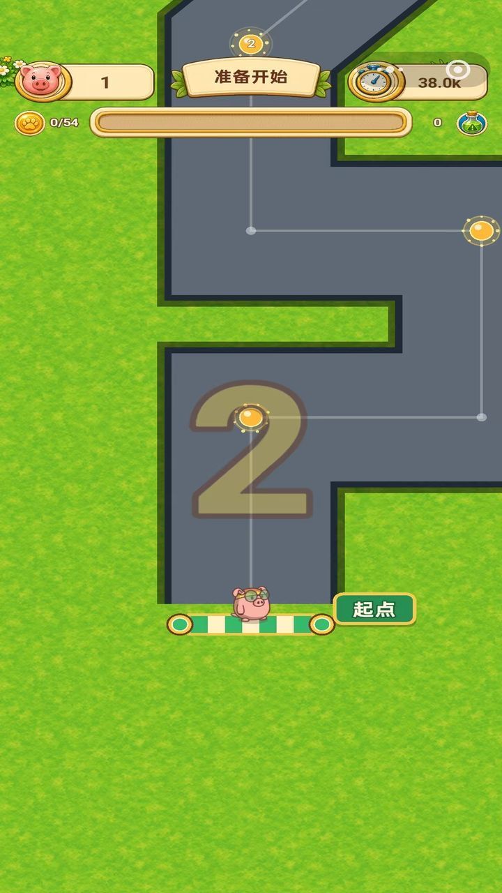 吃了个猪截图