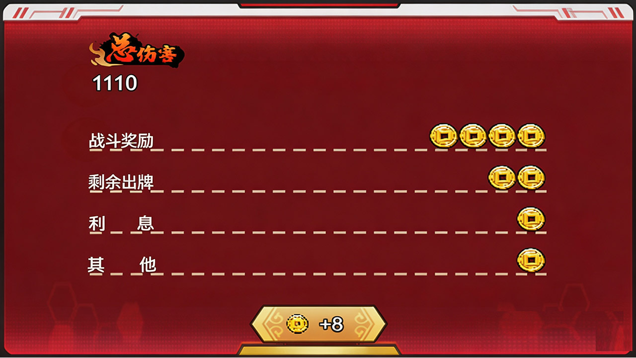 山海符卡截图
