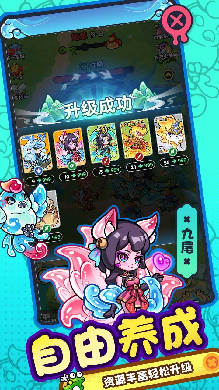 飞仙问道截图