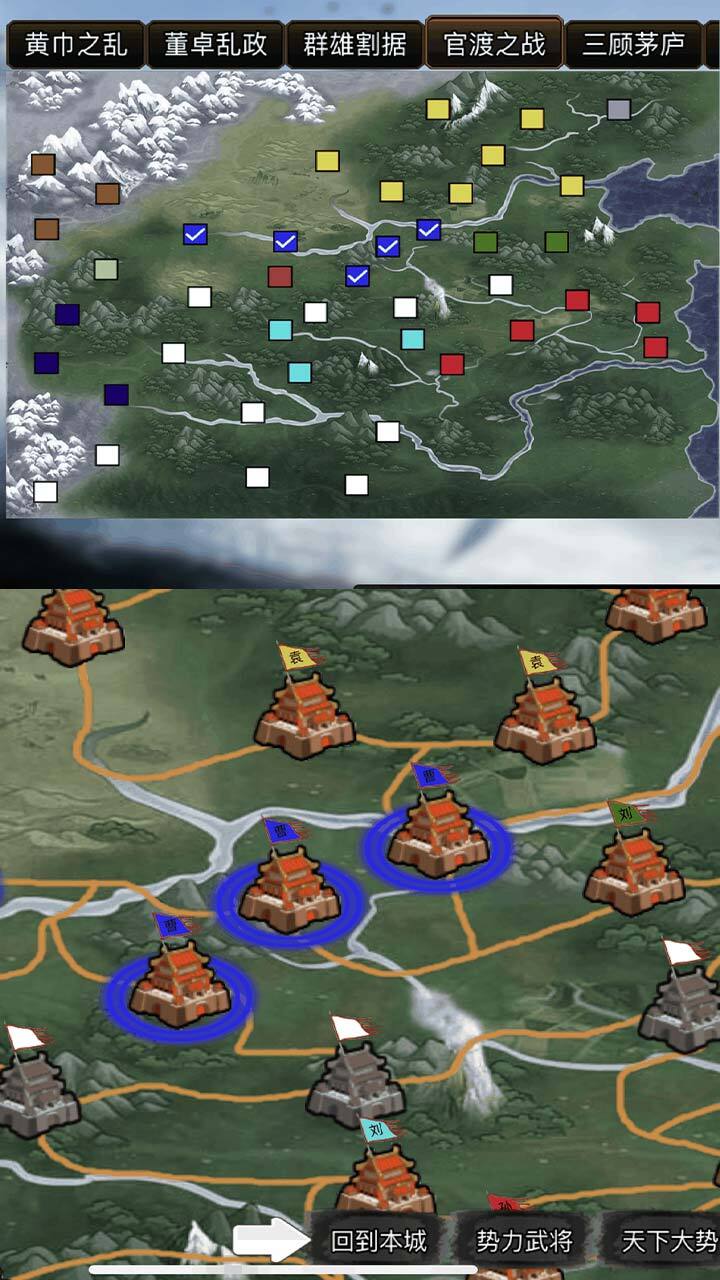 三国之丹凤朝阳截图