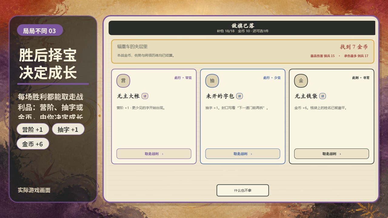 汉字过五关截图