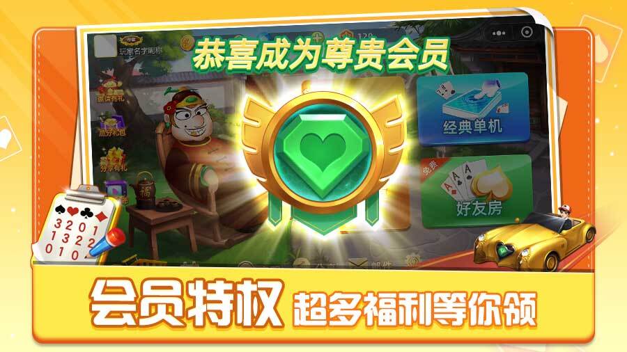单机斗地主六月边锋截图