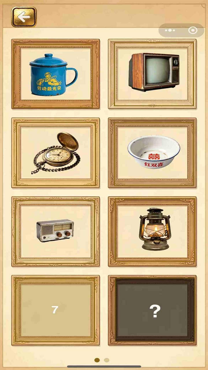 时光拼补店截图