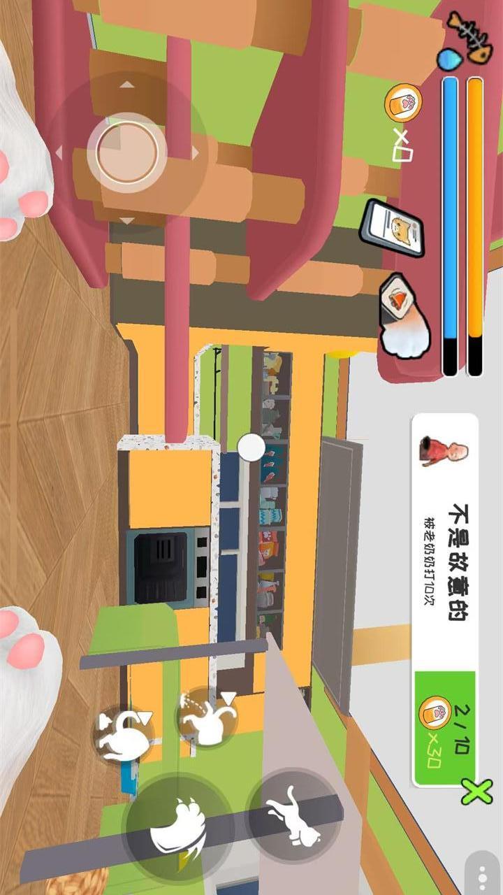 我是猫-跑酷模拟截图