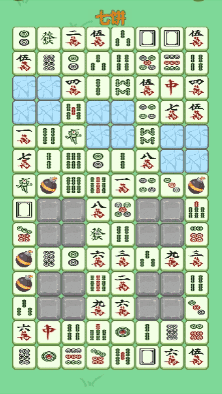 麻了个将消消游戏截图
