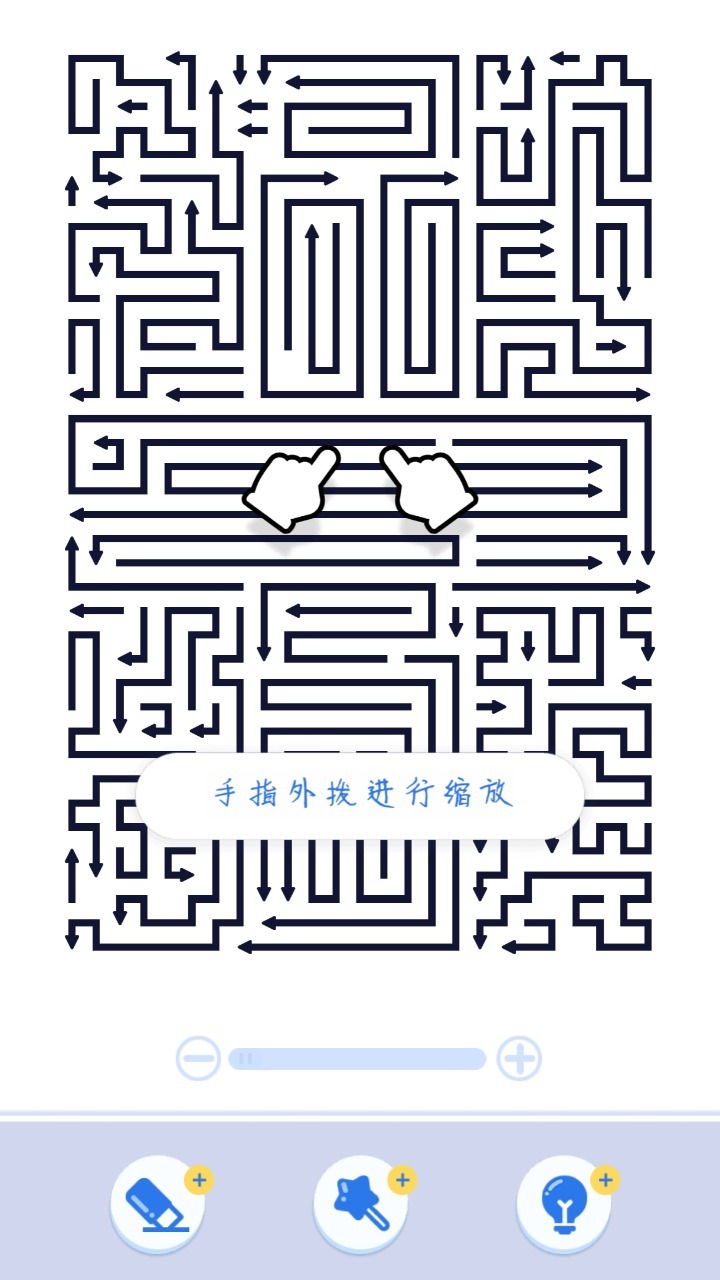 箭头奇遇截图