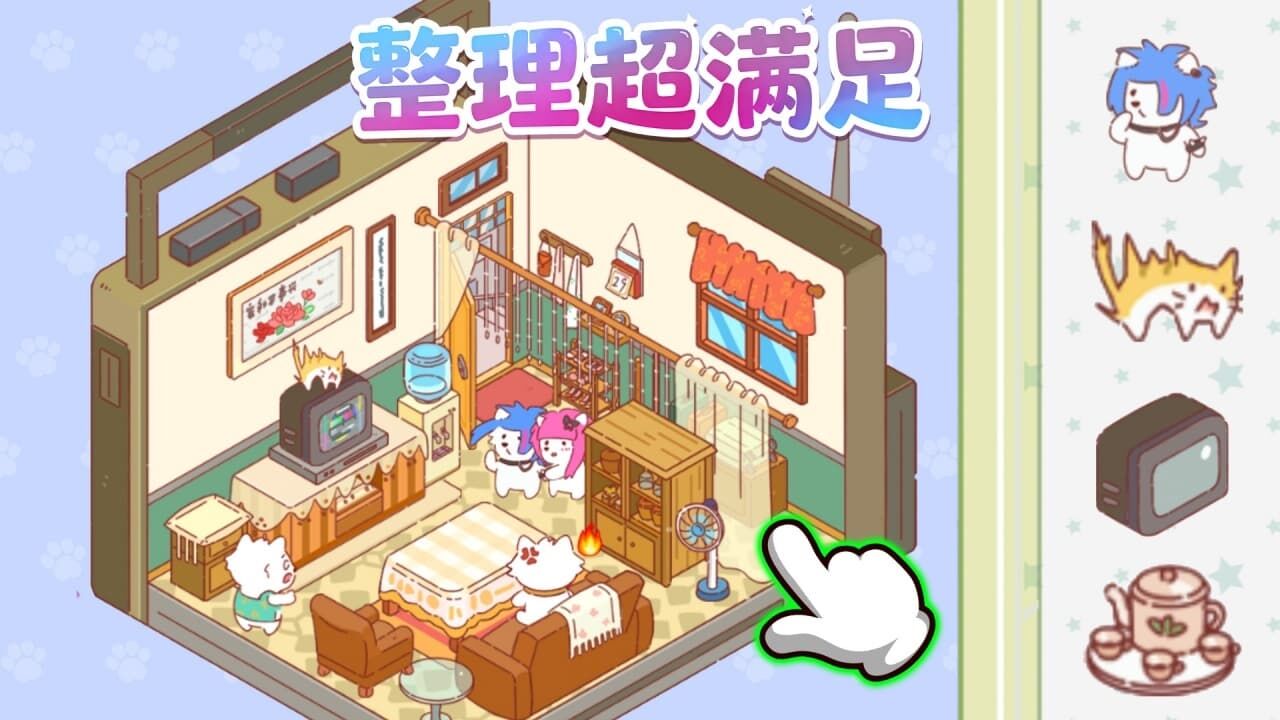 全职收纳师截图