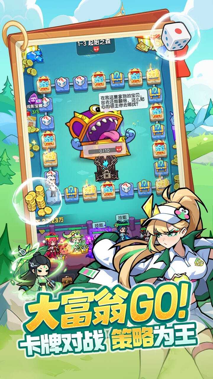 逆转回合截图