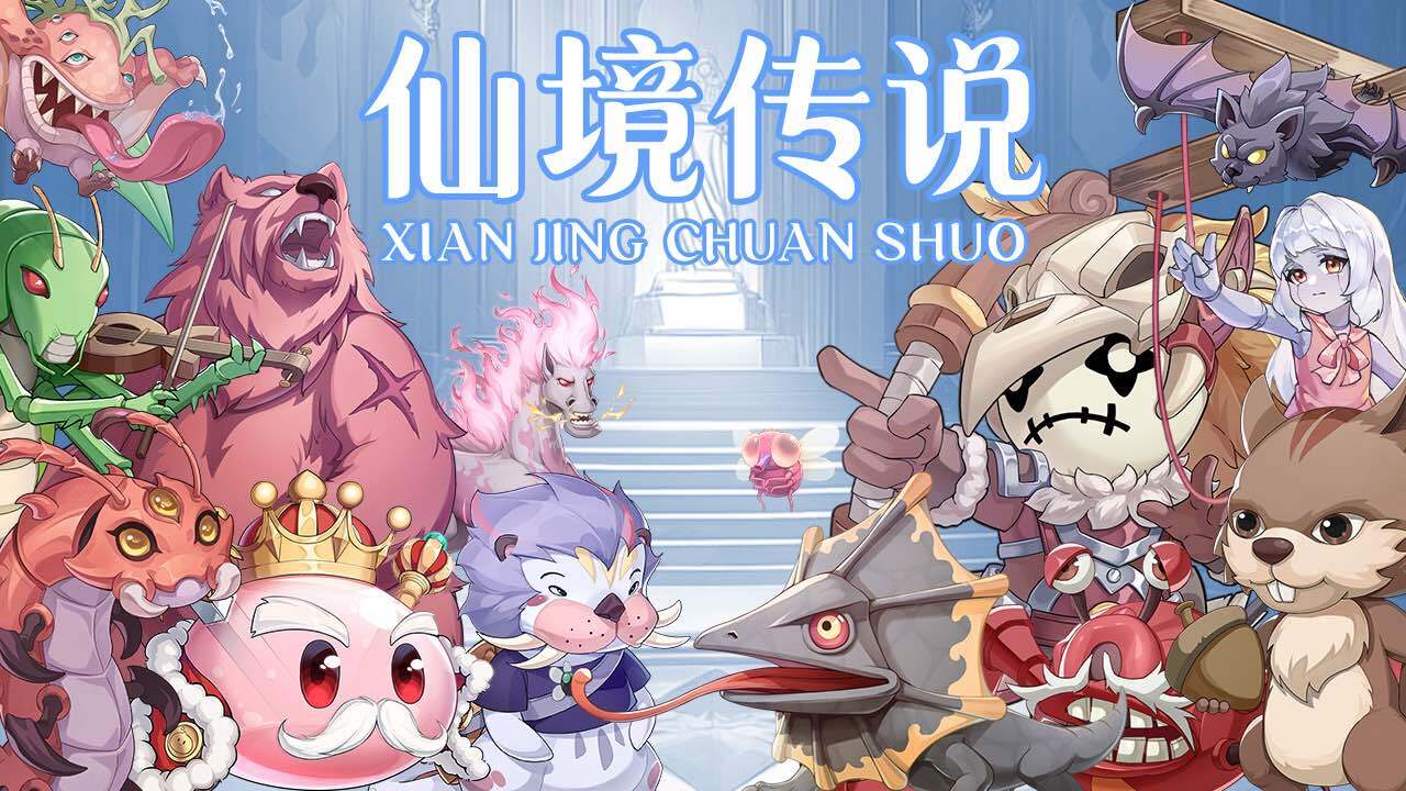 仙境传说：破晓截图