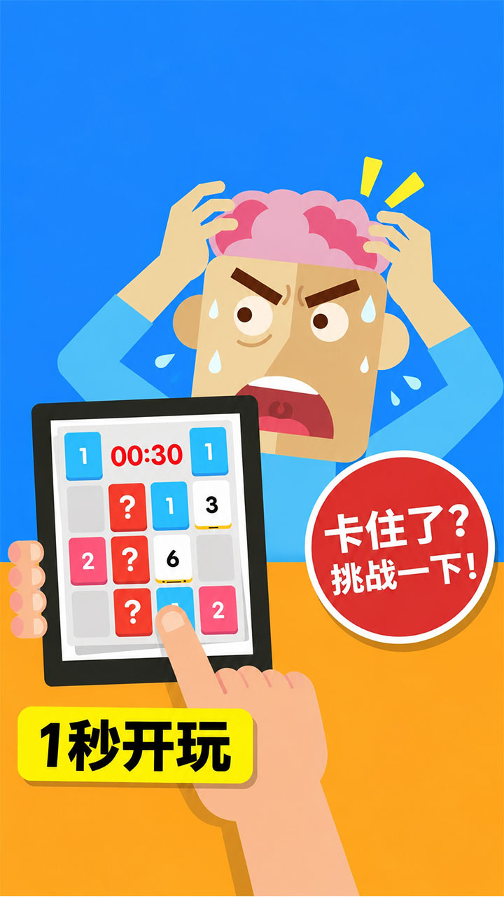 阿3正传截图