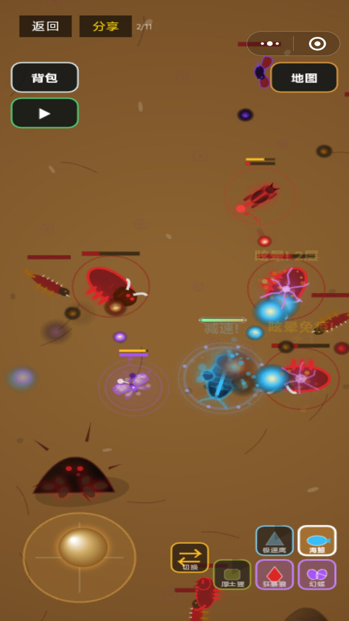 星际大作战截图