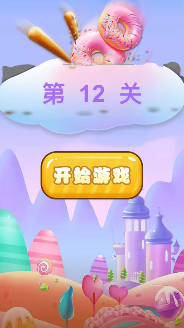 旋转忍者飞刀截图