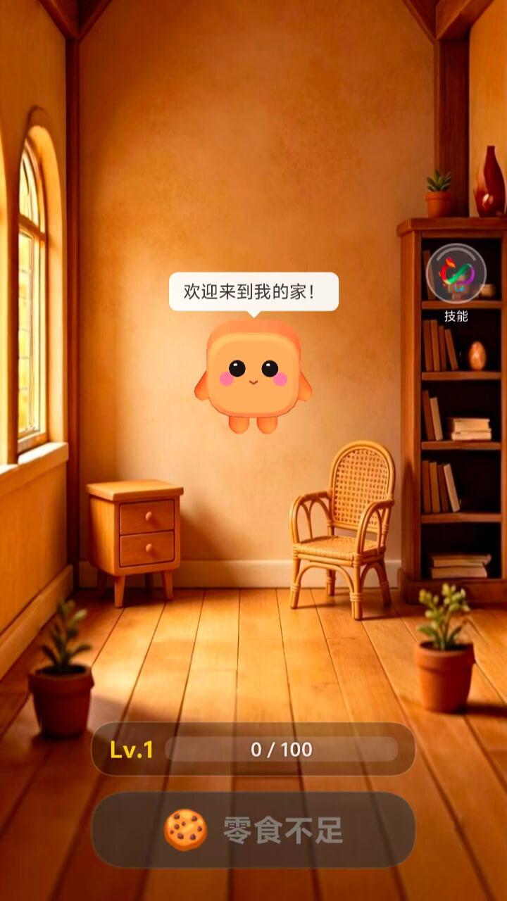 小方块往上冲截图