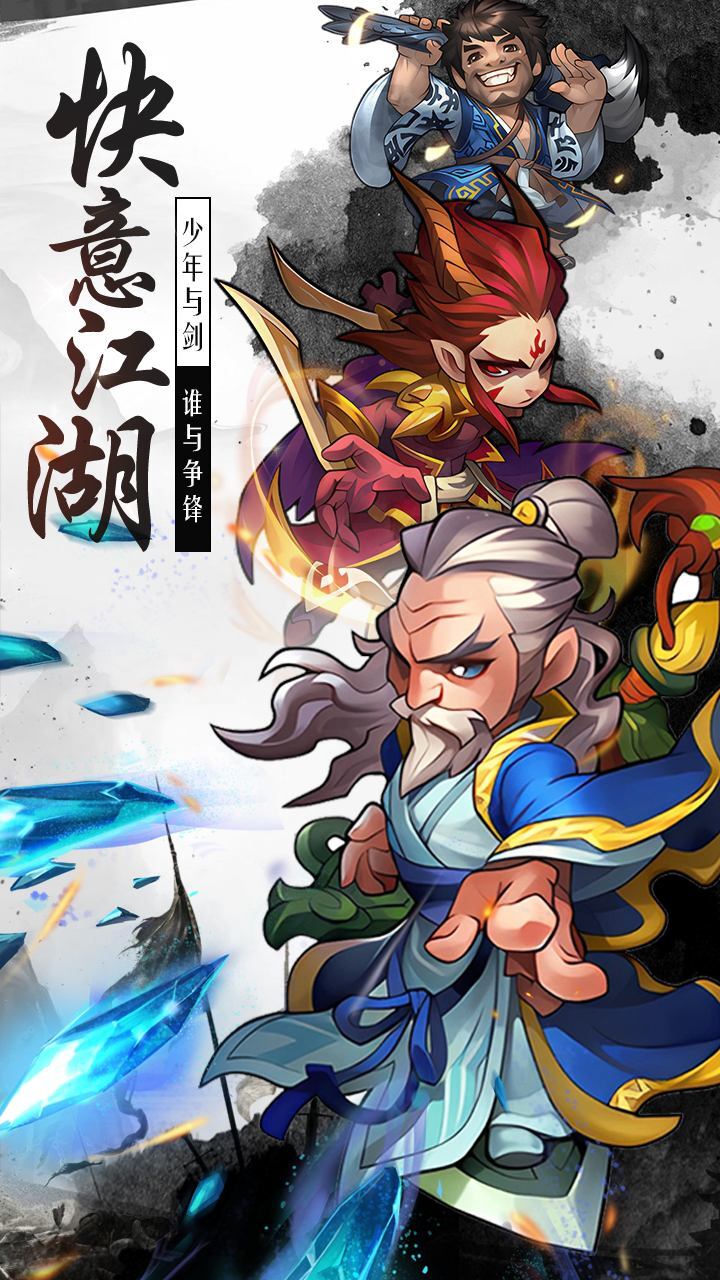 盖亚2200截图